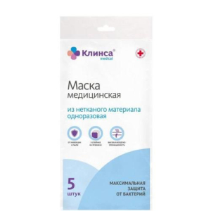 Клинса маска медицинская №5 однор 3-х слойн