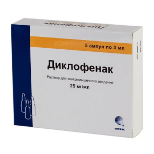 Диклофенак раствор для внутримышечного введения 25мг/мл 3мл №5