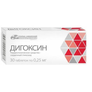 Дигоксин таблетки 0,25мг №30
