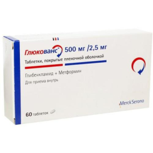 Глюкованс таблетки покрытые пленочной оболочкой 2.5мг + 500мг №60