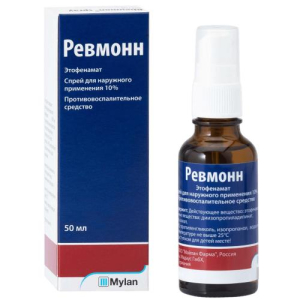 Ревмонн спрей для наружного применения 10% 50мл