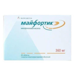Майфортик таблетки покрытые кишечнорастворимой оболочкой 360мг №60