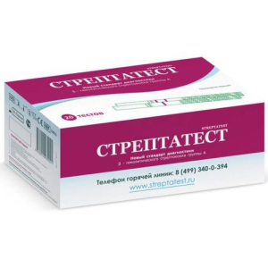 Стрептатест экспресс-тест №20 д/диагностики в-гемолитич.стрептококка гр.а