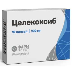 Целекоксиб капсулы 100мг №10