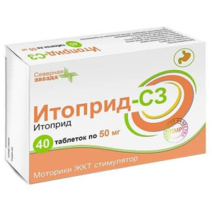 Итоприд-сз таблетки покрытые пленочной оболочкой 50мг №40
