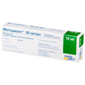 Методжект раствор для подкожного введения 50мг/мл 0,2мл №1