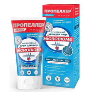 Пропеллер крем для лица 50мл интенсивный microbiome