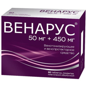 Венарус таблетки покрытые пленочной оболочкой 50мг + 450мг №60
