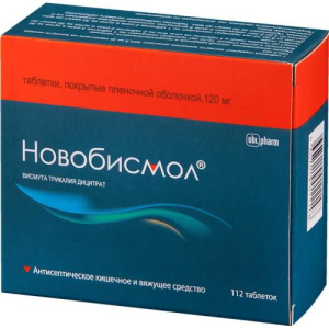 Новобисмол таблетки покрытые пленочной оболочкой 120мг №112