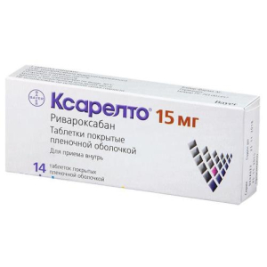 Ксарелто таблетки покрытые пленочной оболочкой 15мг №14 