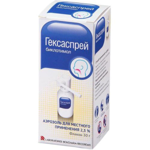 Гексаспрей аэрозоль для местного применения 2.5% 30г