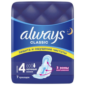 Олвэйз классик прокладки женские гигиенические №7 ночные р 4 с крылышками