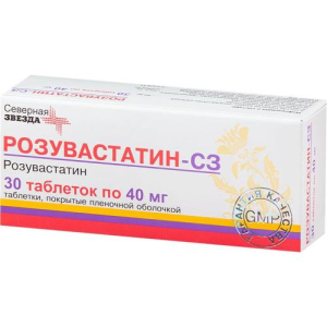 Розувастатин-сз таблетки покрытые пленочной оболочкой 40мг №30