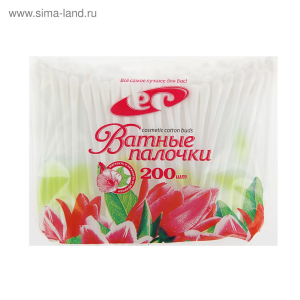 Емельян савостин ватные палочки №200 пакет