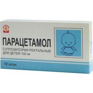 Парацетамол суппозитории ректальные 100мг №10 д/детей