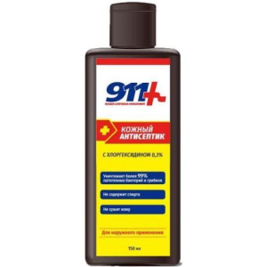 911 ваша служба спасения кожный антисептик 0.3% 150мл с хлоргексидином