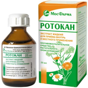 Ротокан экстракт для приема внутрь 25мл