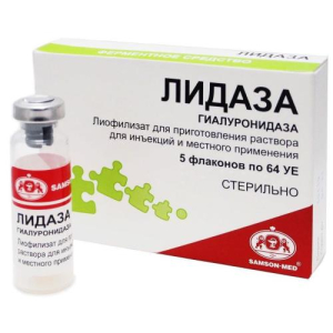 Лидаза лиофилизат для приготовления раствора для инъекций и местного применения 1280ме №5/Самсон-мед