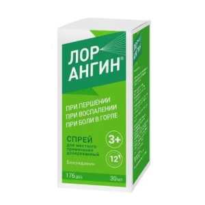 Лорангин спрей для местного применения дозированный 0,255мг/доза 30мл (176 доз)