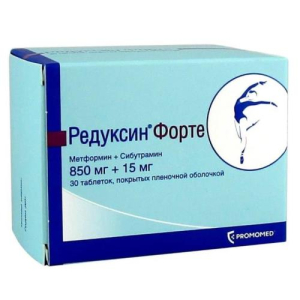 Редуксин форте таблетки покрытые пленочной оболочкой 850мг + 15мг №30