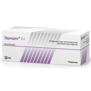 Эдицин лиофилизат для приготовления раствора для инфузий 1000мг №10 