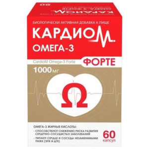 Кардиом омега-3 форте капсулы 1000мг 1375мг №60