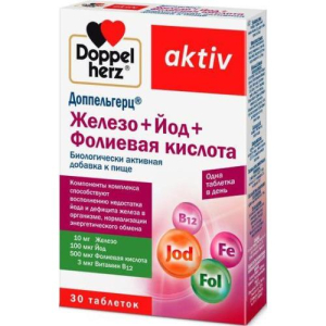 Доппельгерц актив железо + йод + фолиевая кислота таблетки 446мг №30