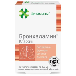 Бронхаламин классик таблетки 155мг №40 бад