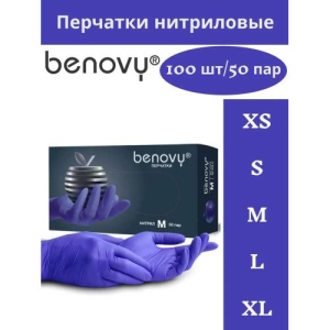 Бенови перчатки смотровые нитриловые нестерильные неопудренные №100 (50 пар) текст хлорир р s сиренево-голуб