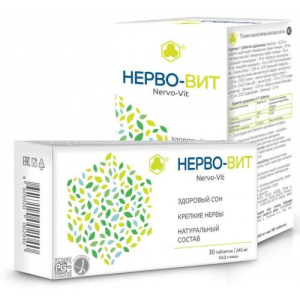 Нерво-вит таблетки 240мг №30