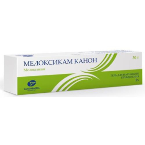 Мелоксикам канон гель для наружного применения 1% 30г