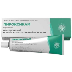 Пироксикам зд гель для наружного применения 0,5% 50г