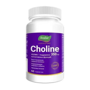 Эвалар холин таблетки 350мг №60 бад