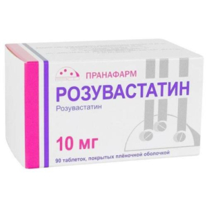 Розувастатин таблетки покрытые пленочной оболочкой 10мг №90