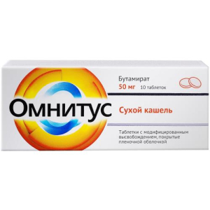 Омнитус таблетки с модифицированным высвобождением, покрытые пленочной оболочкой 50мг №10