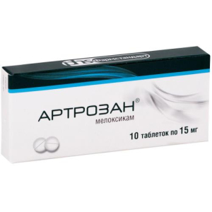 Артрозан таблетки 15мг №10