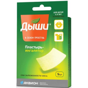 Дыши пластырь-ингалятор №5 