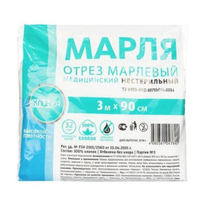 Клинса марлевый отрез мед 3мх90см пл32 г/м2