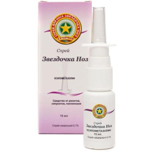 Звездочка ноз спрей назальный 0.1% 15мл