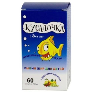 Кусалочка рыбий жир капсулы жевательные №60 д/детей