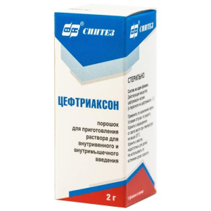 Цефтриаксон-акос порошок для приготовления раствора для внутривенного и внутримышечного введения 2г №1