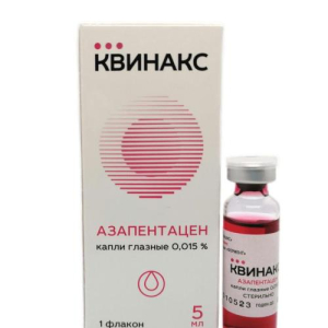 Квинакс капли глазные 0,015% 5мл