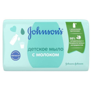Джонсонс мыло детское 100г с молоком