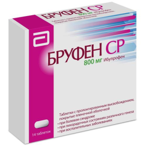 Бруфен ср таблетки покрытые пленочной оболочкой с пролонгированным высвобождением 800мг №14