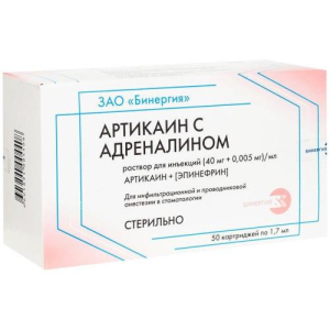 Артикаин с адреналином раствор для инъекций (40мг + 0.005мг)/мл 1.7мл №50