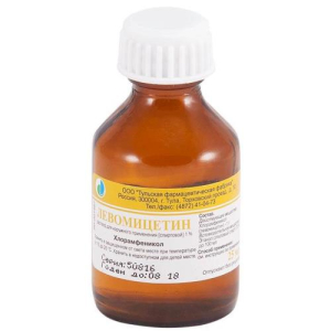 Левомицетин раствор для наружного применения спиртовой 1% 25мл