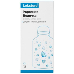 Лекстор кук ля кук укропная водичка концентрат для приготовления раствора для приема внутрь 15мл