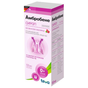 Амбробене сироп 15мг/5мл 100мл №1 в комплекте со стаканчиком мерным