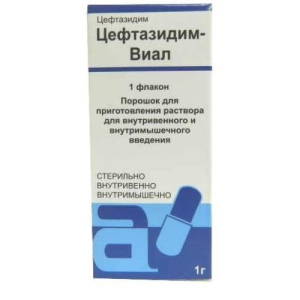 Цефтазидим-виал порошок для приготовления раствора для внутривенного и внутримышечного введения 1000мг №1