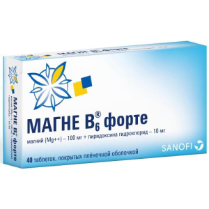 Магне В6 форте таблетки покрытые пленочной оболочкой №40 